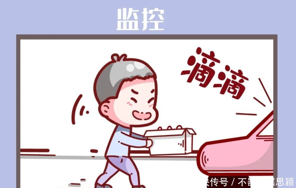  台上|台上新人喜结良缘，台下他却伸出了“贼手”……