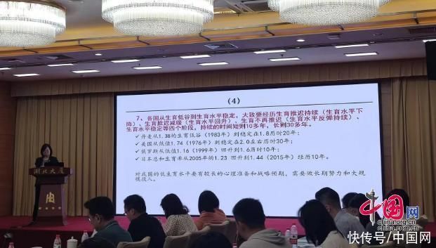 中国发布丨用好制度红利激活人才红利和长寿红利 以人口高质量发展支撑中国式现代化插图2
