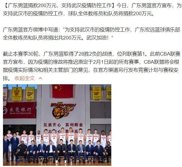  东莞市相关|专访朱芳雨：盼阿联6个月重返赛场，内线引援不考虑外援