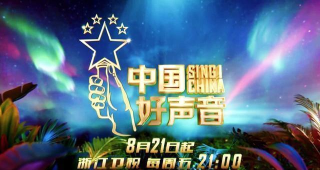  节目|李宇春当《中国好声音》导师，没听出《无价之姐》的她能表现好吗