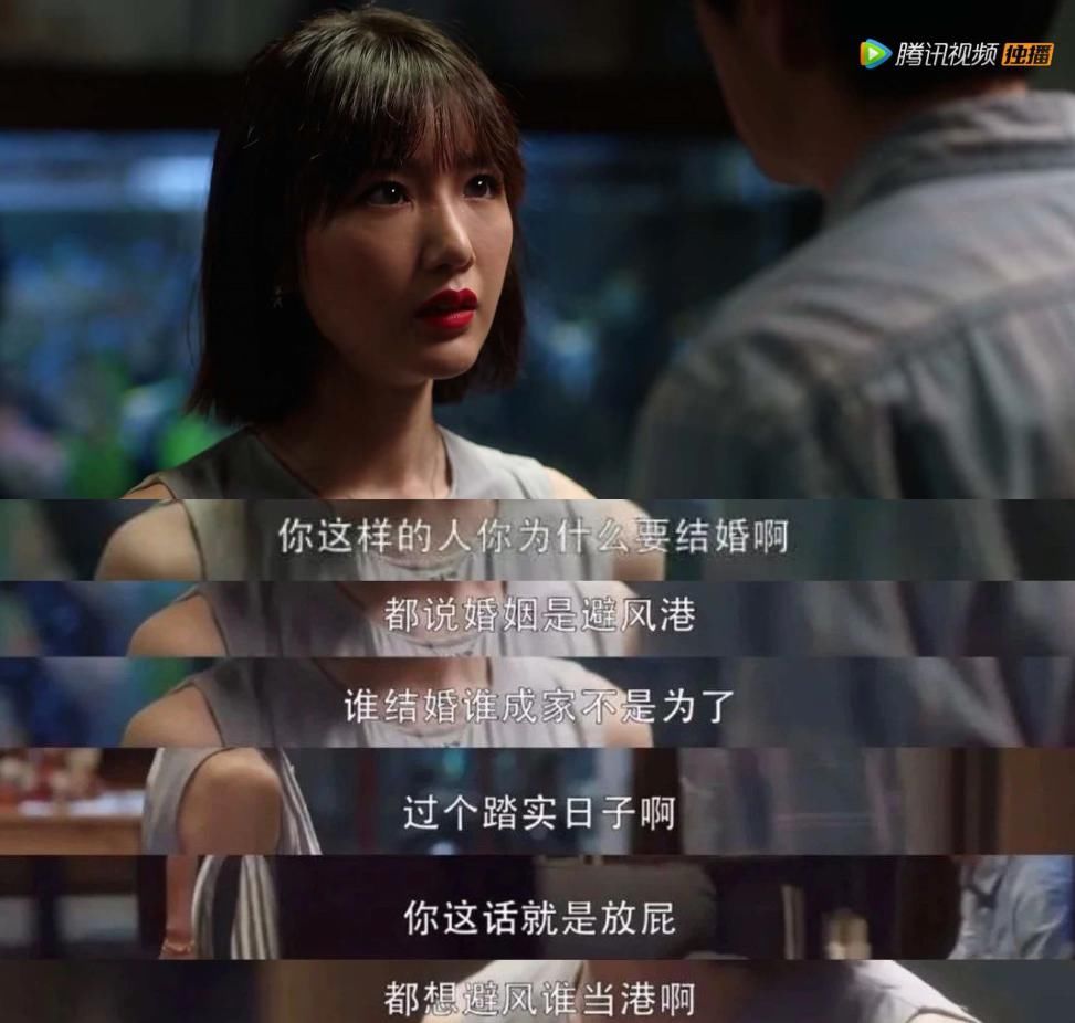  陈屿|《三十而已》渣男之王pk：陈屿冷暴力，许幻山劈腿，梁正贤更会玩