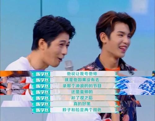  王一博|一个被玩到易烊千玺身上的梗，何炅转手玩到了王一博身上，好好笑