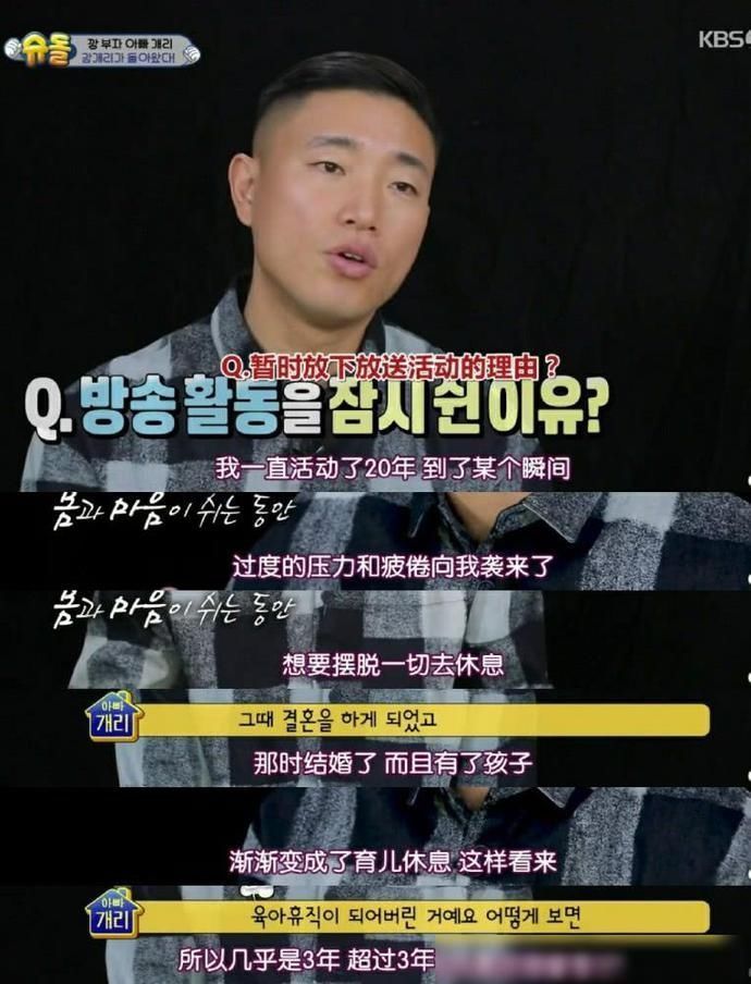  竟然|gary这是生了个什么神仙儿子小家伙不到3岁，奶音说中文竟然也很溜