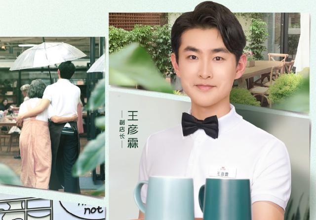 成员|《忘不了餐厅2》官宣,黄渤宋祖儿回归,新成员刚来就当副店长