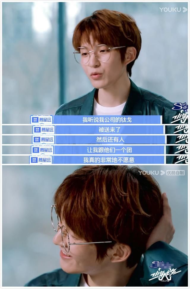 和嘉羿|给Mr.钛戈伴舞,和嘉羿是同期练习生,从以团到《少年之名》还是出道无望