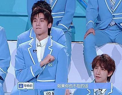 太扎心|《少年之名》淘汰公布,李希侃哭了,听到他说的话太扎心