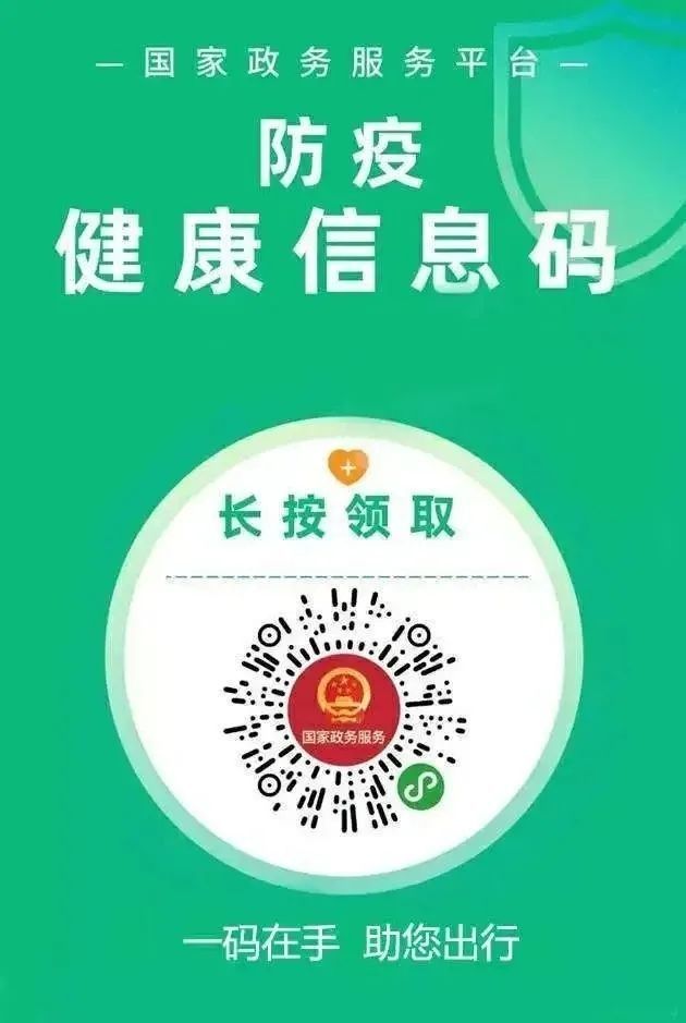 活动|【平安建设】禁绝毒品！靖民镇开展易制毒场所排查及禁毒宣传活动