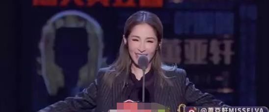  萧亚轩|富婆的「不快乐」，你也想象不到啊...