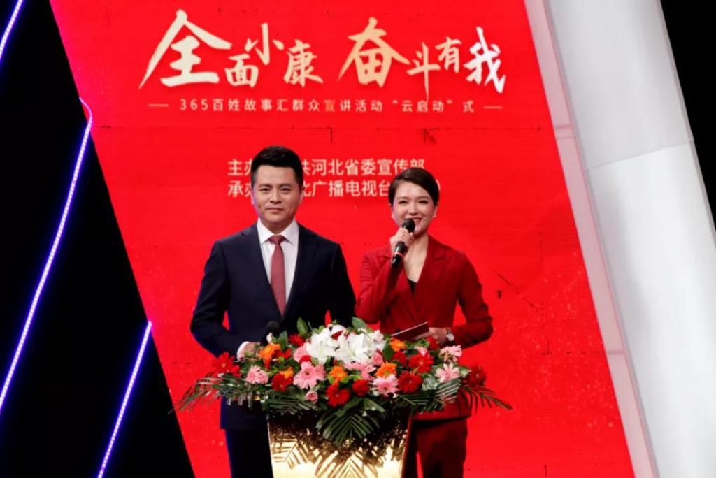  365百姓故事汇|全面小康·奋斗有我