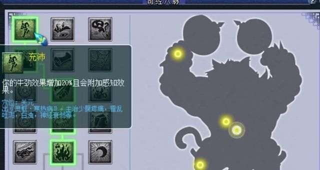  霸气|梦幻西游：鱼岛腰总霸气回归