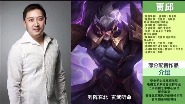 呼声最高|王者猪年限定皮肤系列背后的配音员，白虎志配音竟然是女性？