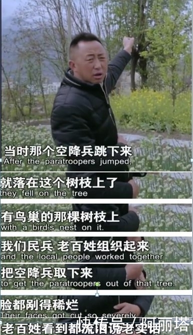勇士|空降兵15勇士12年前惊天一跳背后降落伞无法打开、自由落体1500米