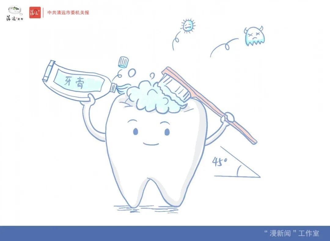 爱牙日|这七道题，能拿满分算你厉害！| 全国爱牙日