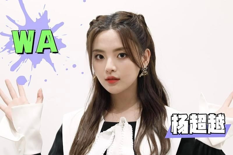  神奇|杨超越杨迪“入职”新公司！《神奇公司在哪里》官宣