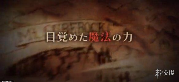  平台|TGS20：《死亡微笑合集》将登三主机平台 新增加强版