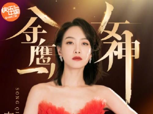  王一博|金鹰奖清票引起争议，网友：第一该是谁的终归还是谁的，实至名归！