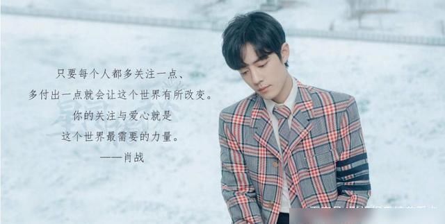 开播|《余生请多指教》定档8月9日开播!肖战回归,让我们一起拭目以待