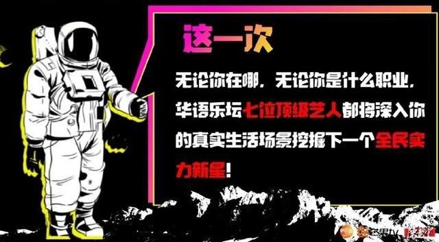  不动|湖南卫视回归造星选秀，快男超女创始人掌舵，但网友却说搞不动了