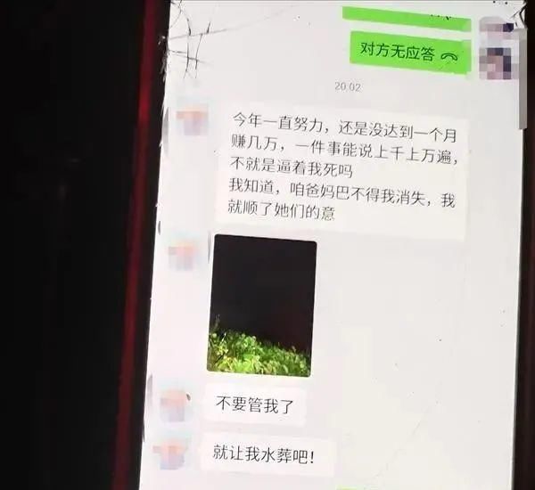 曝光|33岁二胎爸爸跳河自杀的真相曝光，戳痛了无数人......