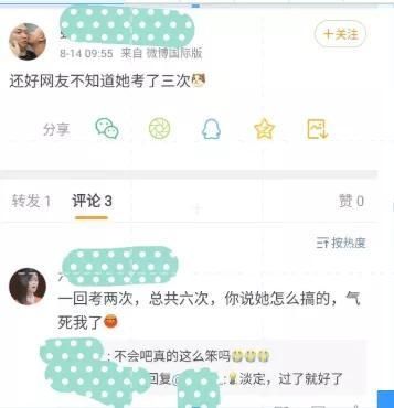  吴宣仪|笨蛋人设诚不欺我，现在这么流行装智障吗？