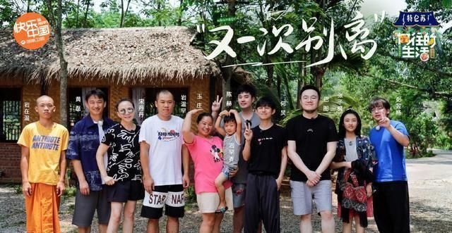  直言|黄磊太过耿直，直言没有听过张艺兴的歌，老狼机智转移话题