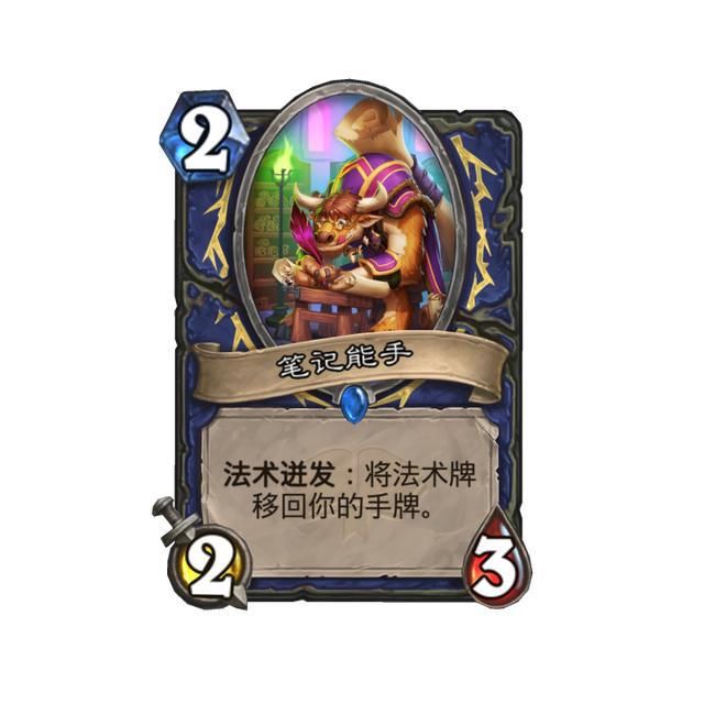 发齐|炉石传说:卡未发齐构筑先行,中速龙萨恐成流行卡组?