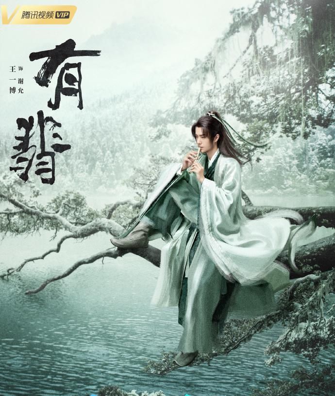  预告|《有翡》8月预告：赵丽颖王一博完全看不出10岁年龄差