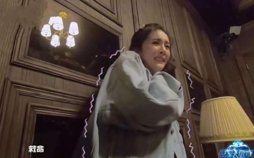  实情|明知道《密逃》是假的，为啥嘉宾还那么怕？人间真实大张伟道出实情