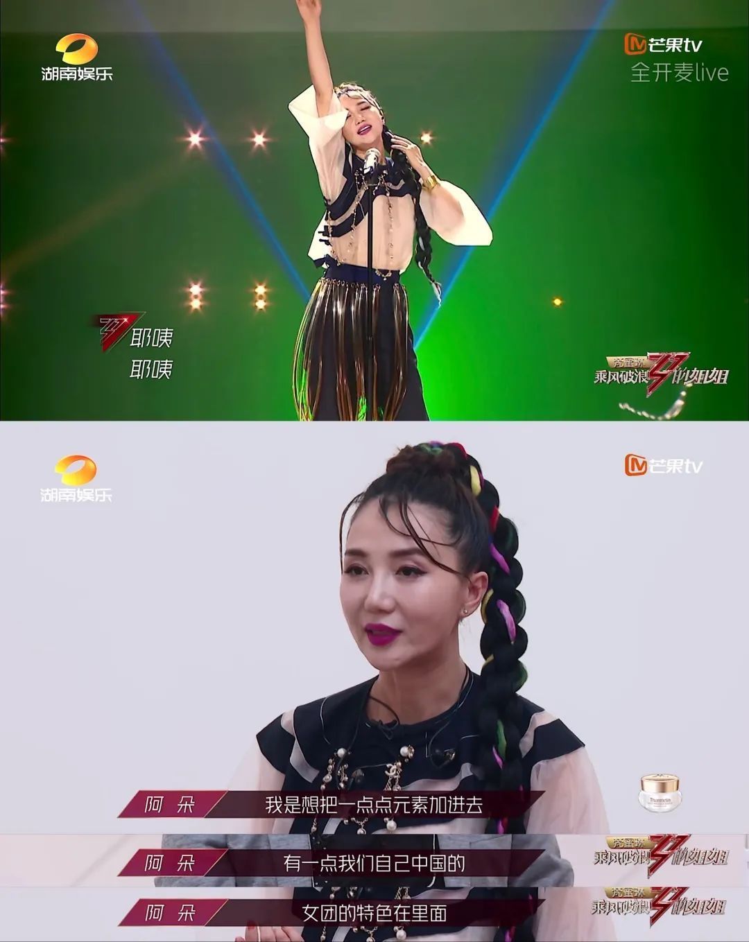  杜华|这个郑希怡口中“不知道是什么的人”，在凭真本事挨骂！