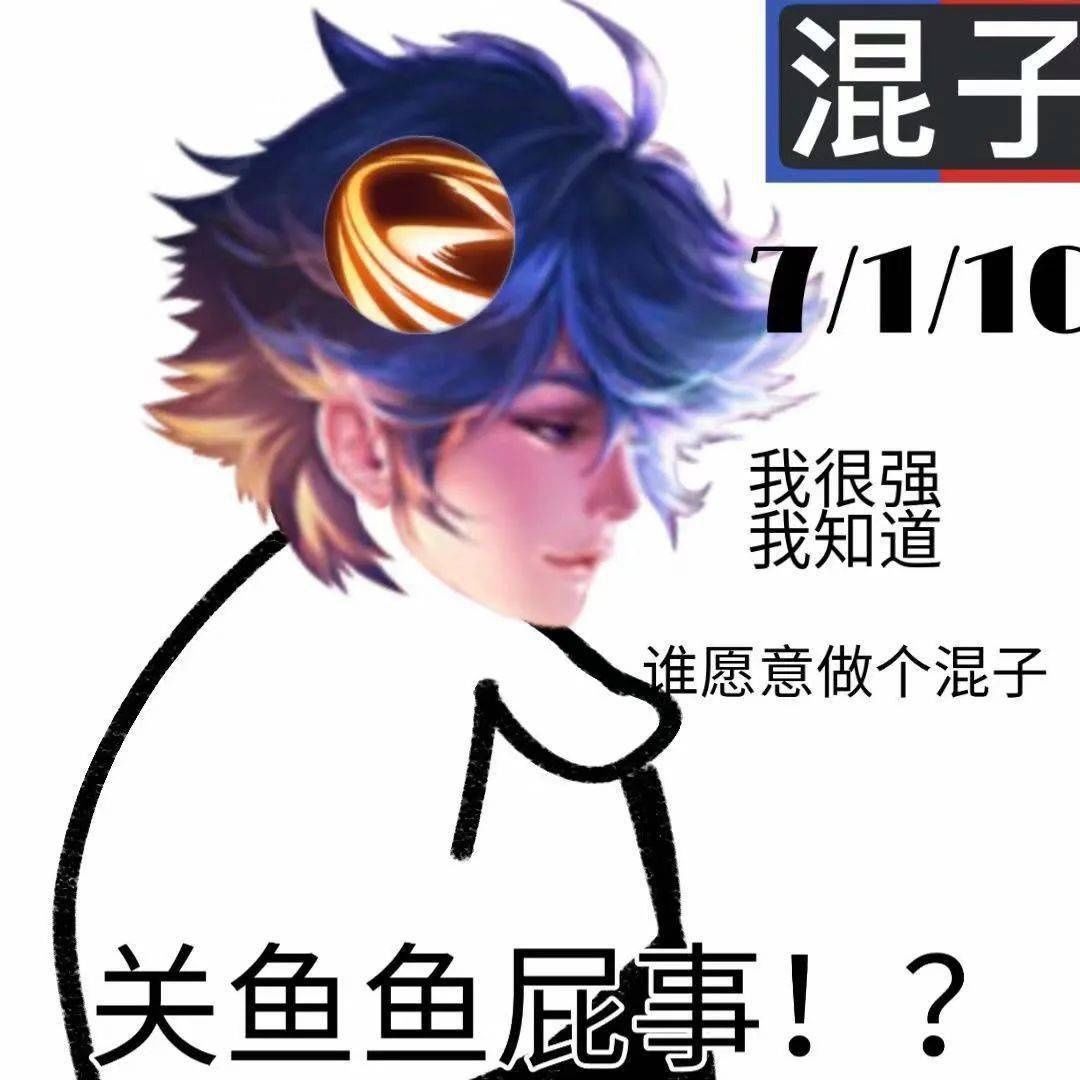 最全|王者荣耀系列表情包（全网最全合集）