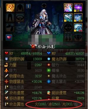 属强|DNF星之海搭配守门人能否达成三属强提升？答案让人幻想破碎