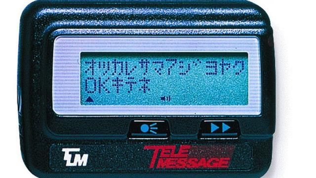  寻呼机|曾经别在裤腰带上的黑色小玩意，承载了几代人的回忆