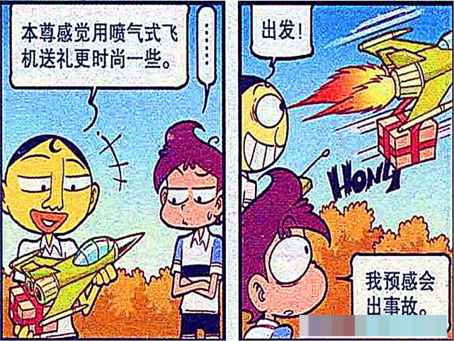  零分|难怪小豆子答对了还是零分，照这个解题思路，怕是没有老师会认可