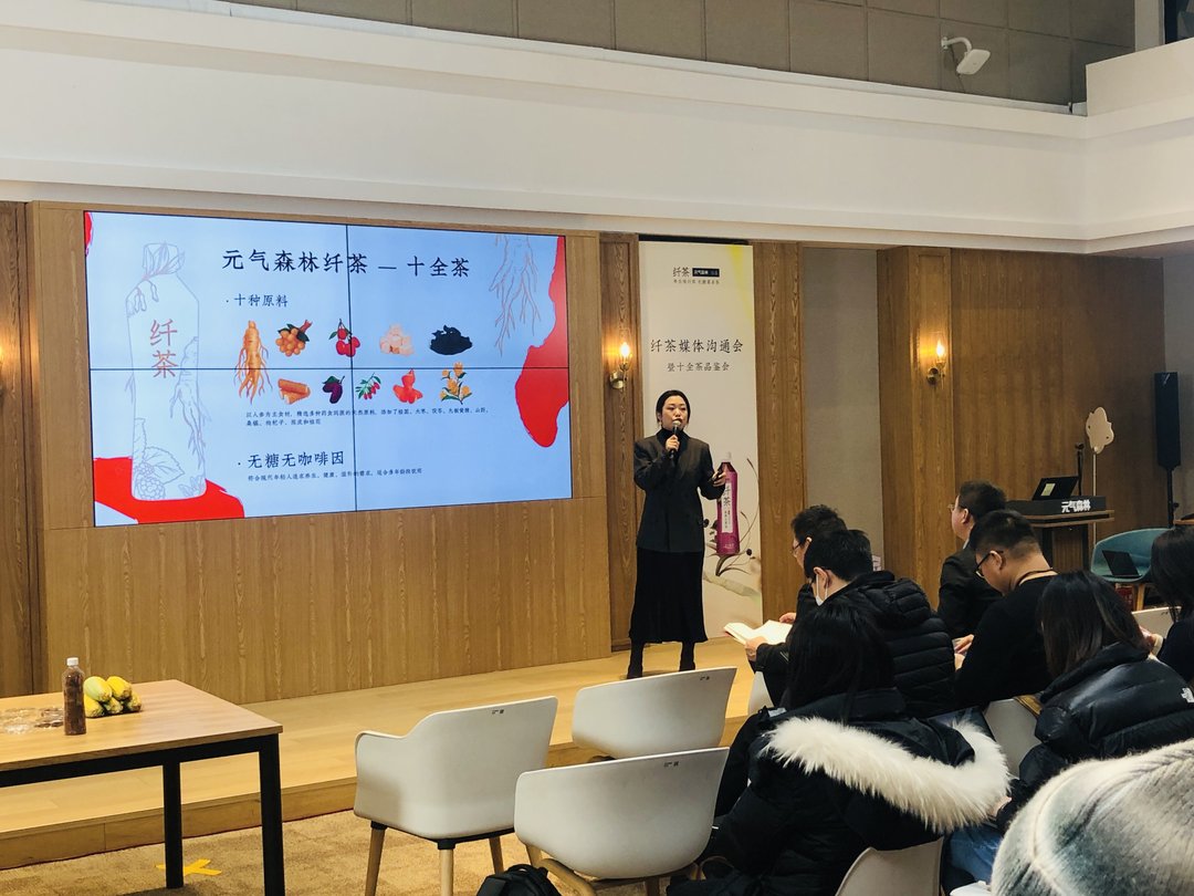 纤茶3.0纤维茶(纤茶推出“十全茶”，元气森林拿回无糖草本养生茶话语权的征程刚刚开始)