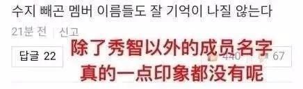  miss|miss A 爆红全亚洲却惨遭解散，被质疑不红强硬反击