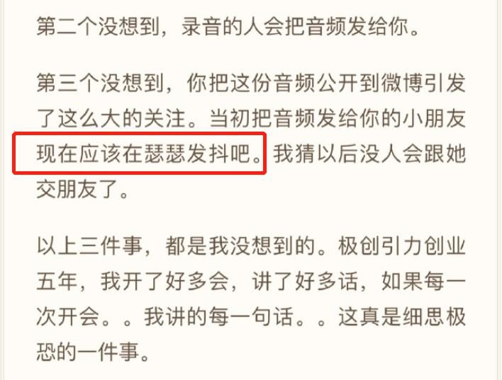 凤凰|Yamy与老板开撕误伤凤凰传奇,网友喊话玲花“建议离婚”