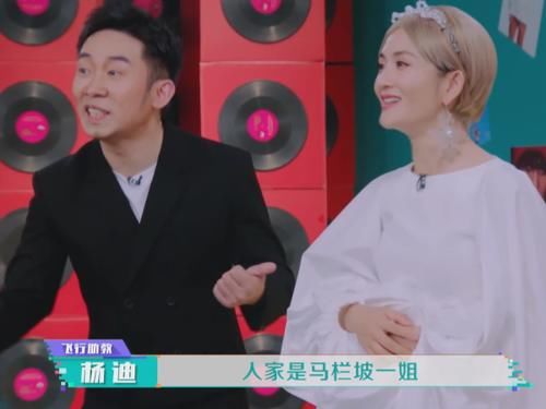  综艺|《快本》迎来最嚣张的人，欲抢谢娜的位置，杨迪一句话太解气！