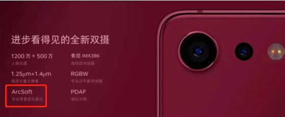 手机厂商合作|国产手机拍照越来越强?这些公司可能是背后的功臣。