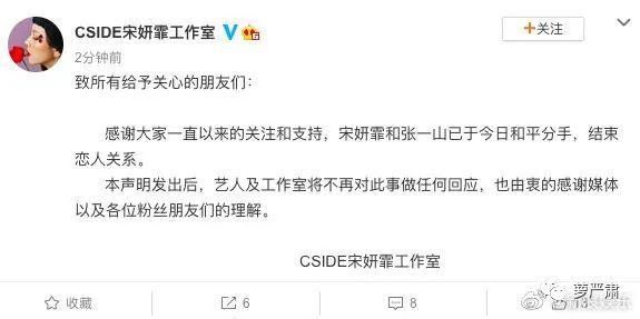 引发|男明星出轨待遇大赏：一场《浪姐》引发的抵制