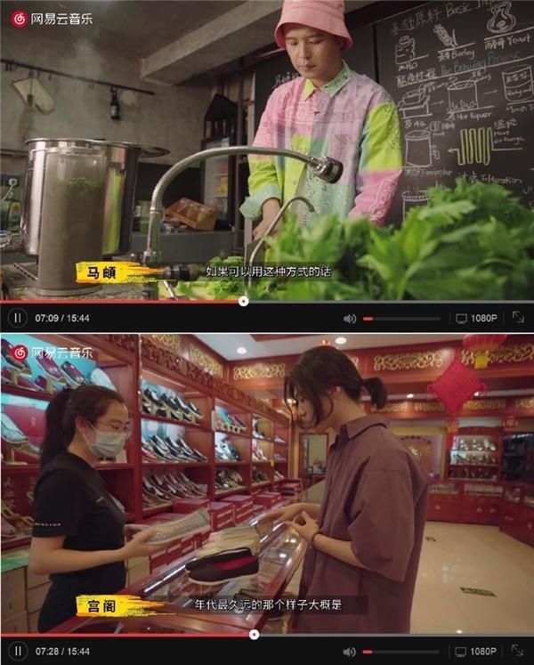  宫阁|网易云音乐《音乐好朋友3》第二期宫阁改编《傲寒》太勾人了