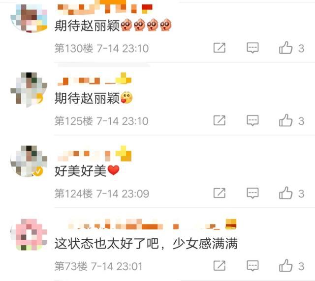  曝光|中餐厅杨超越赵丽颖路透图曝光，都穿baby蓝短上衣，谁赢了？