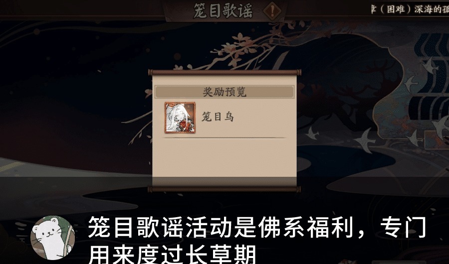 暗示|阴阳师新区开启暗示长草期结束，人鱼公主将在10月底上线