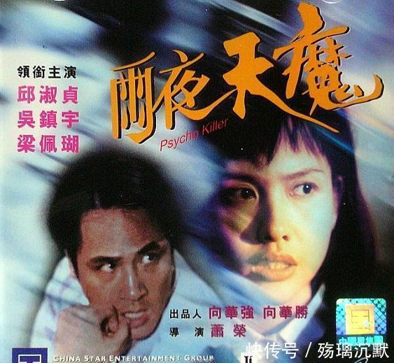 香港|香港“罪案电影导演第一人”离世,我们童年阴影无解了