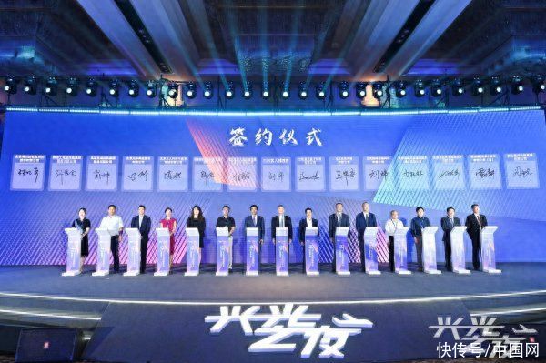 2023中国国际服务贸易交易会·大兴区全球招商推介会胜利召开