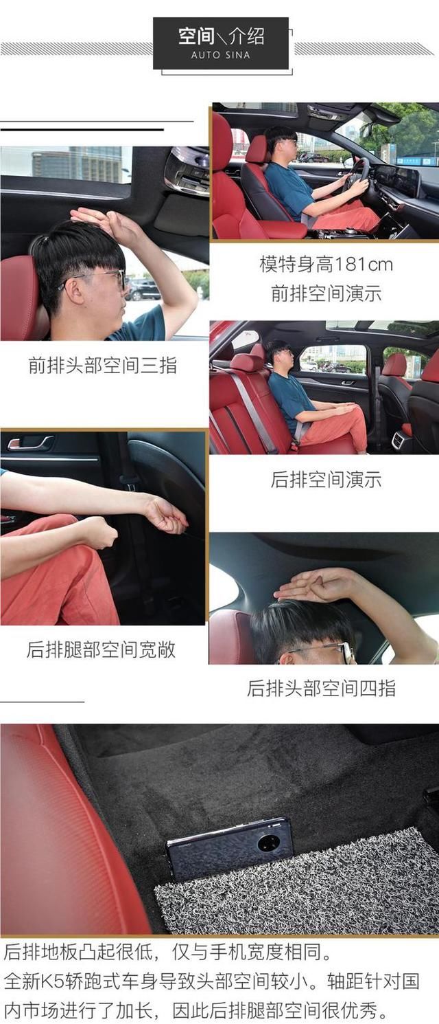  起点|全新起点 再领潮流 实拍全新起亚凯酷