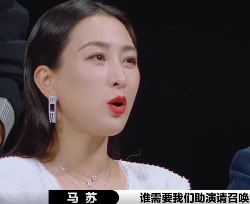  不满|演员2淘汰赛：娄艺潇选角和S组套近乎，杨志刚发泄不满，马苏厉害