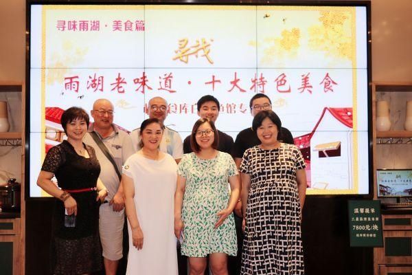  活动|“寻味雨湖”美食品鉴活动举行