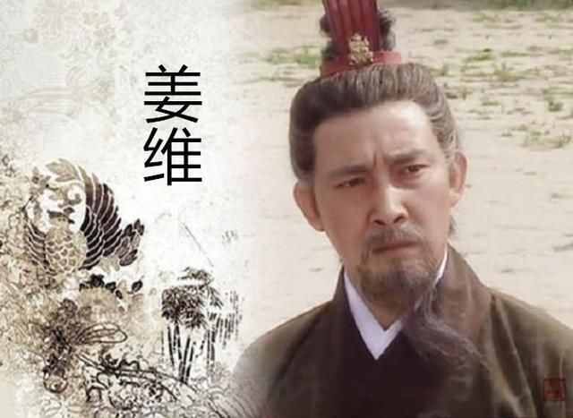 钟会|姜维一计害三贤，至死都在谋划，事实证明诸葛亮没有选错人！