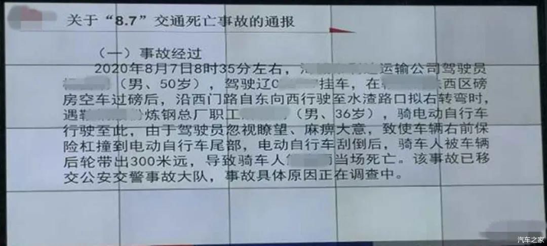 忽视瞭望|认识汽车内轮差,远离这片“死亡阴影”