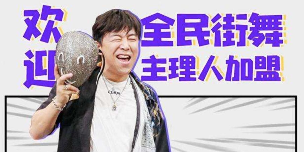  三期|看《这就是街舞3》前三期，总结一个关键词，它将贯穿节目始终！